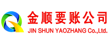 灌云追债公司